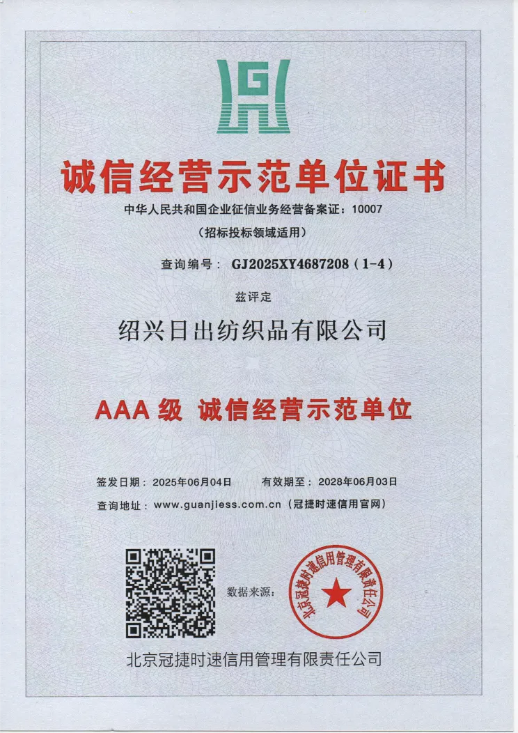 Integrity Management Demonstration Unit Certificate AAA